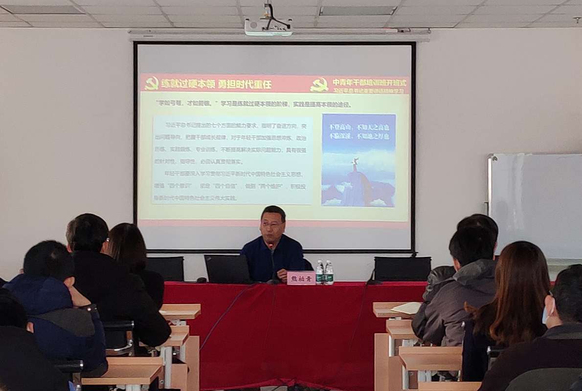 有研集團(tuán)黨委副書記、總經(jīng)理熊柏青到國(guó)聯(lián)研究院講黨課