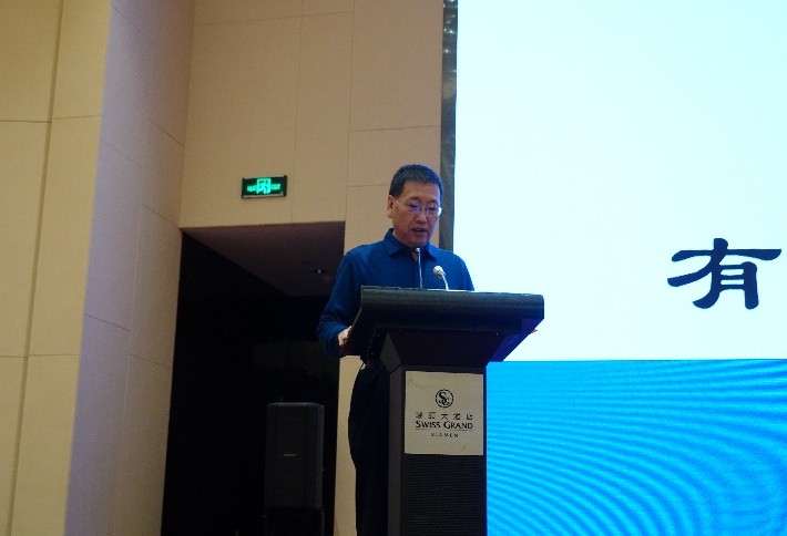 2020有研集團(tuán)有色金屬新材料新技術(shù)研討會(huì)在廈門召開