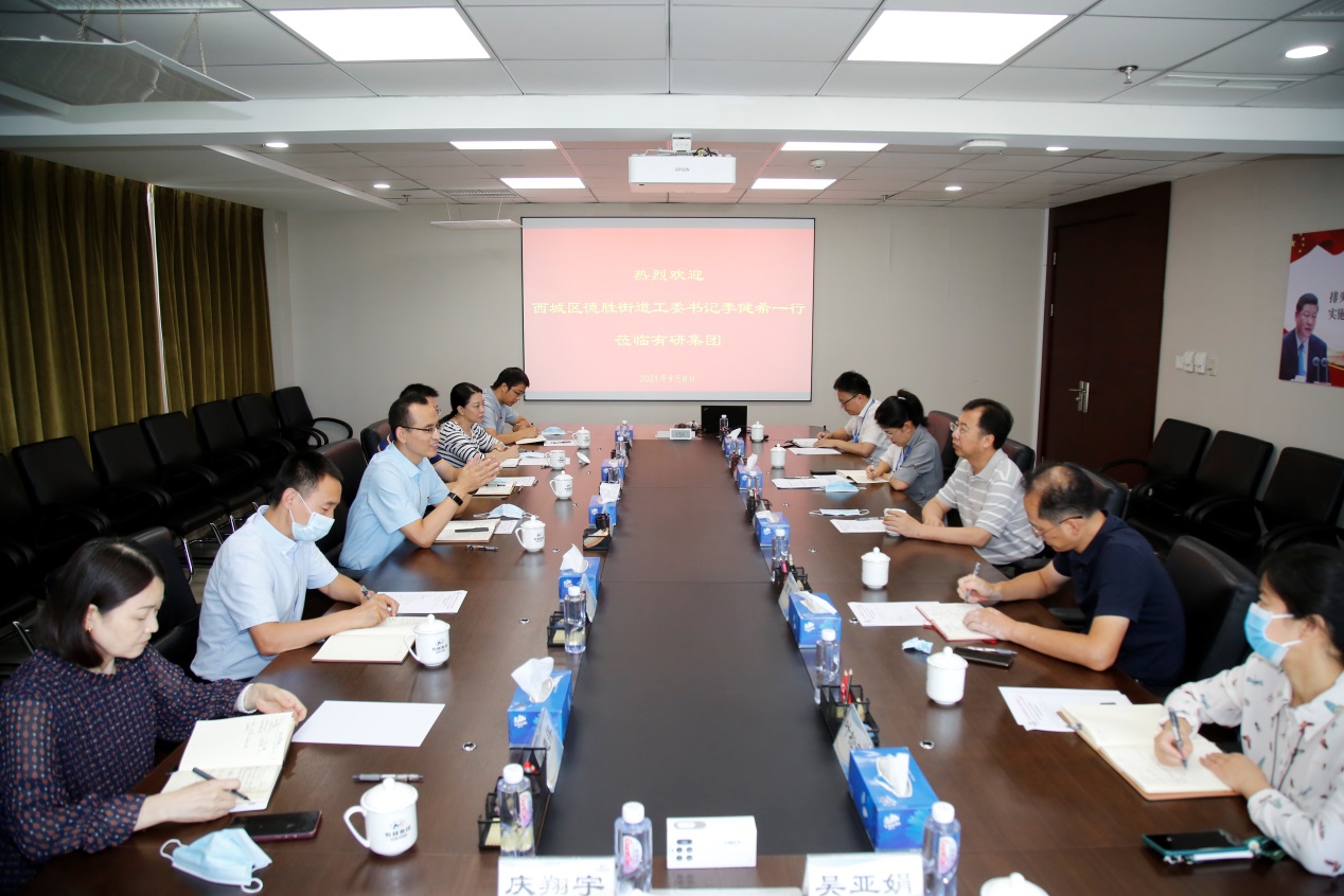 有研集團有序推進西城區(qū)人大代表換屆選舉工作