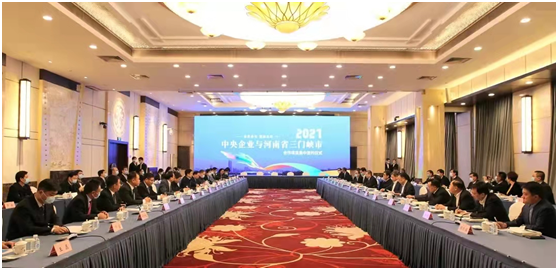 有研集團(tuán)黨委書記、董事長趙曉晨出席中央企業(yè)與三門峽市合作項目集中簽約儀式