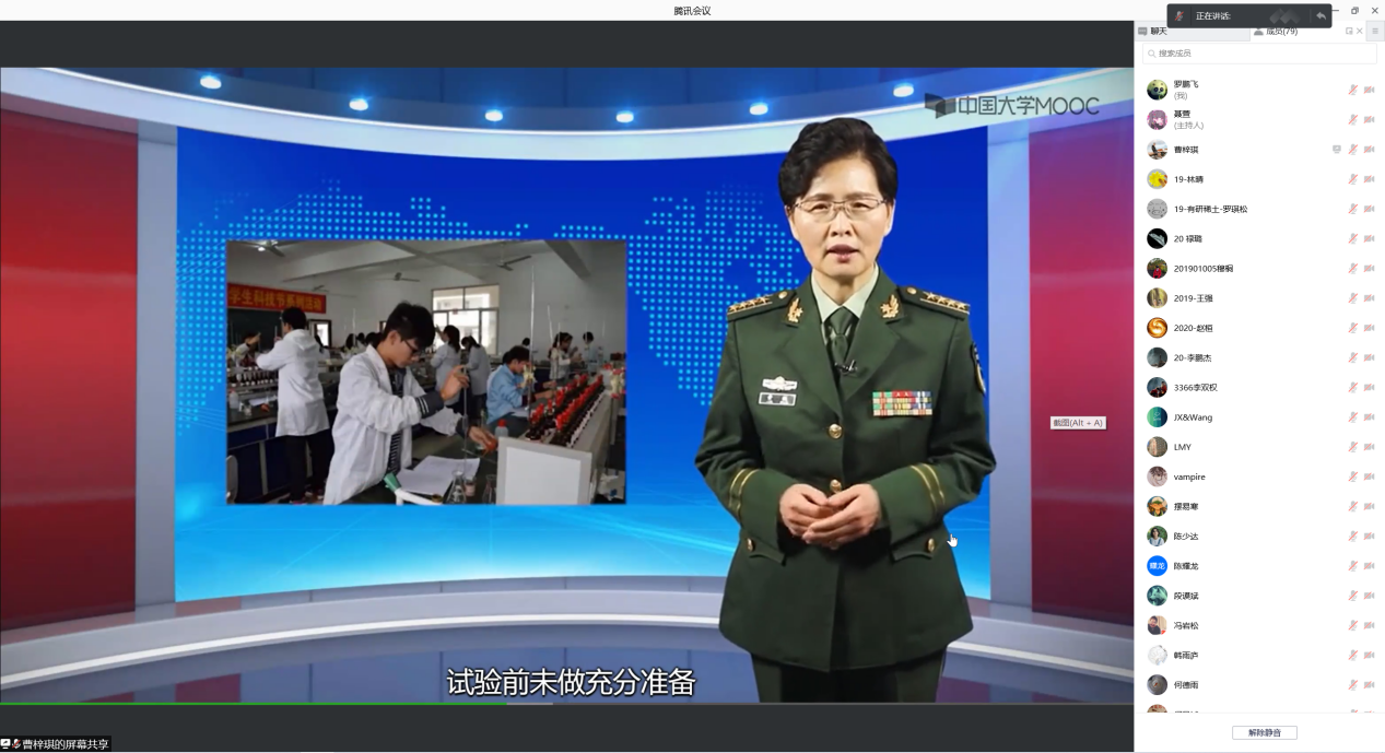 研究生團(tuán)支部組織開展“119消防安全”主題學(xué)習(xí)活動