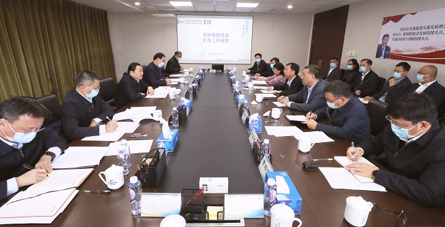 郝鵬到有研集團調(diào)研強調(diào) 堅持高水平科技自立自強 全力打造有色金屬行業(yè)原創(chuàng)技術(shù)“策源地”