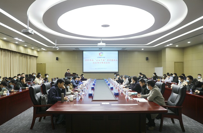 2021年度“創(chuàng)響中國”有研集團站創(chuàng)新創(chuàng)業(yè)項目路演活動在懷柔科創(chuàng)園舉辦