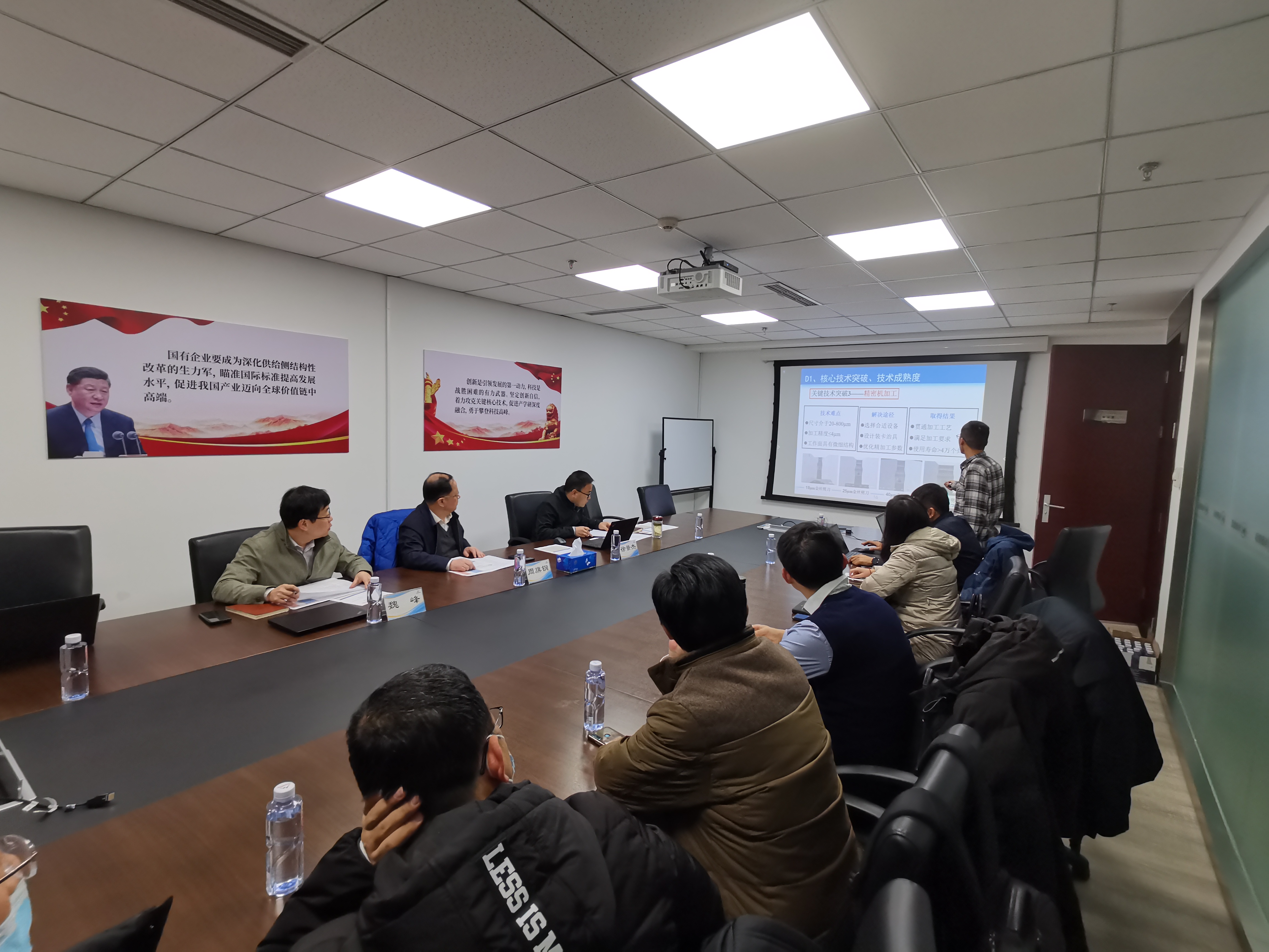 有研集團召開集團總部科技創(chuàng)新基金項目實施進展與成效匯報會