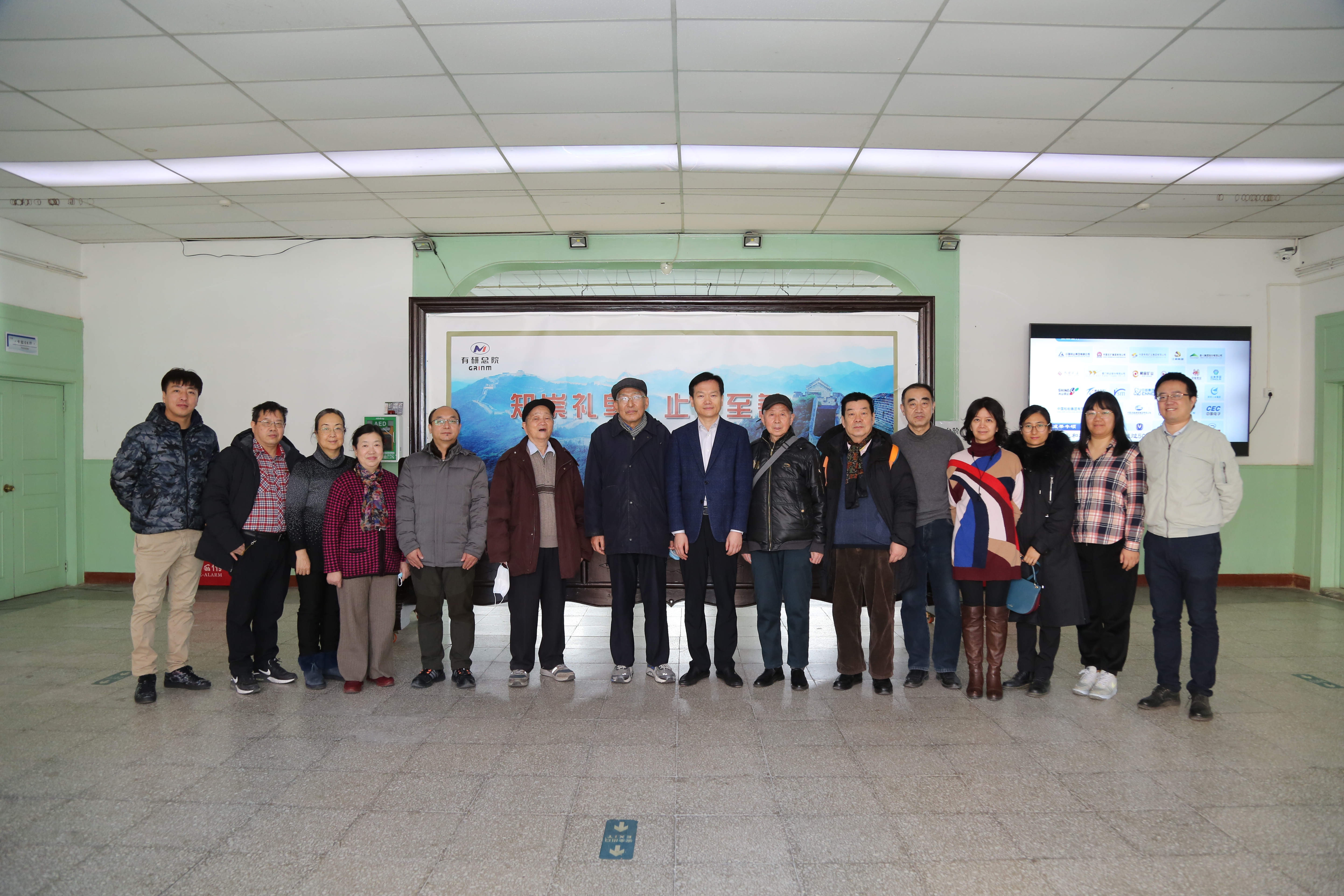 有研集團組織統(tǒng)戰(zhàn)人士參觀首都博物館“偉大征程——慶祝中國共產(chǎn)黨成立100周年特展”