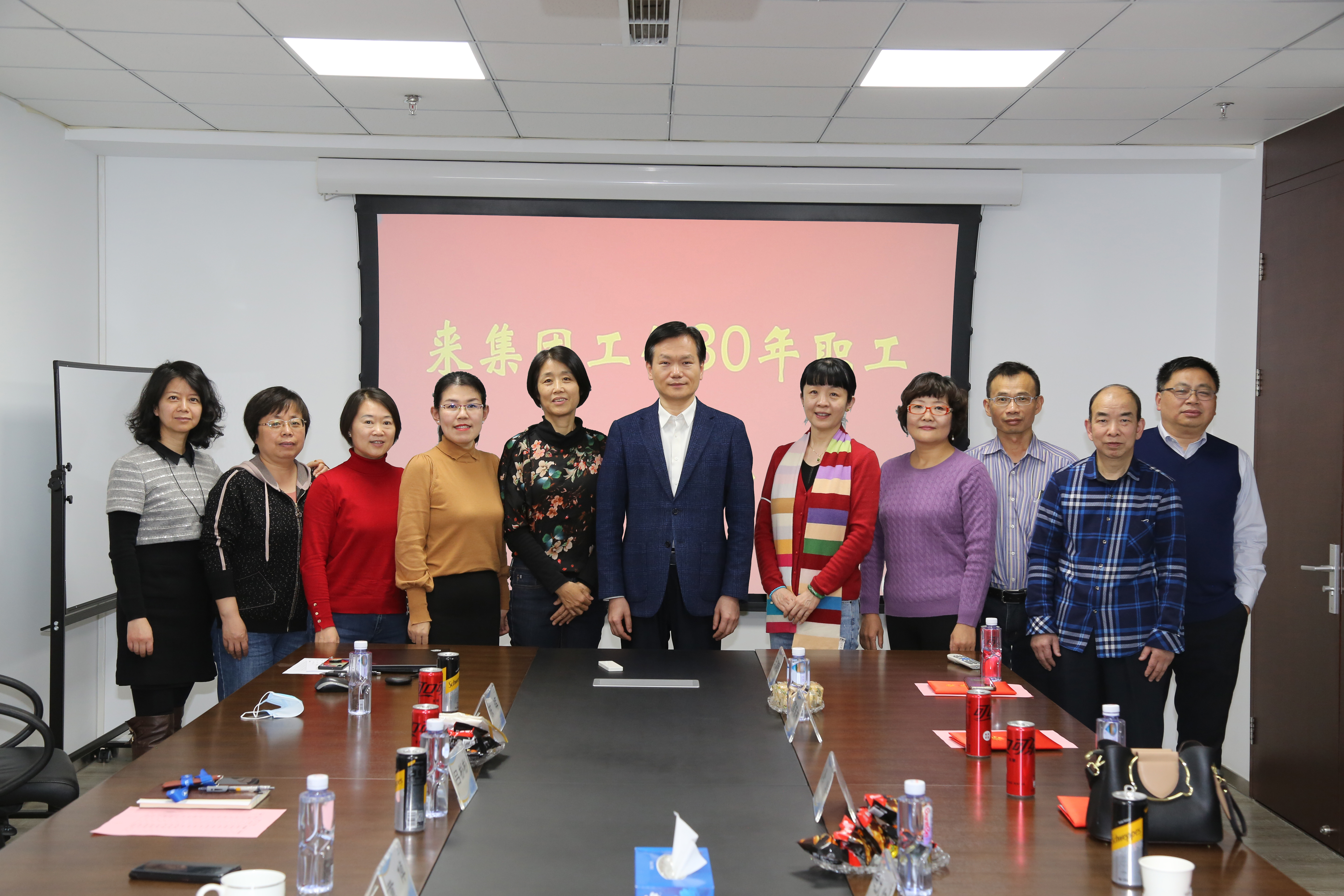 有研集團召開來集團工作30年職工座談會