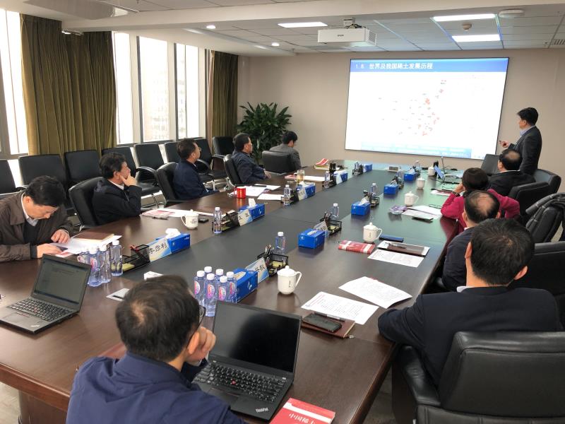 有研集團黨委召開2021年第一次中心組學(xué)習會