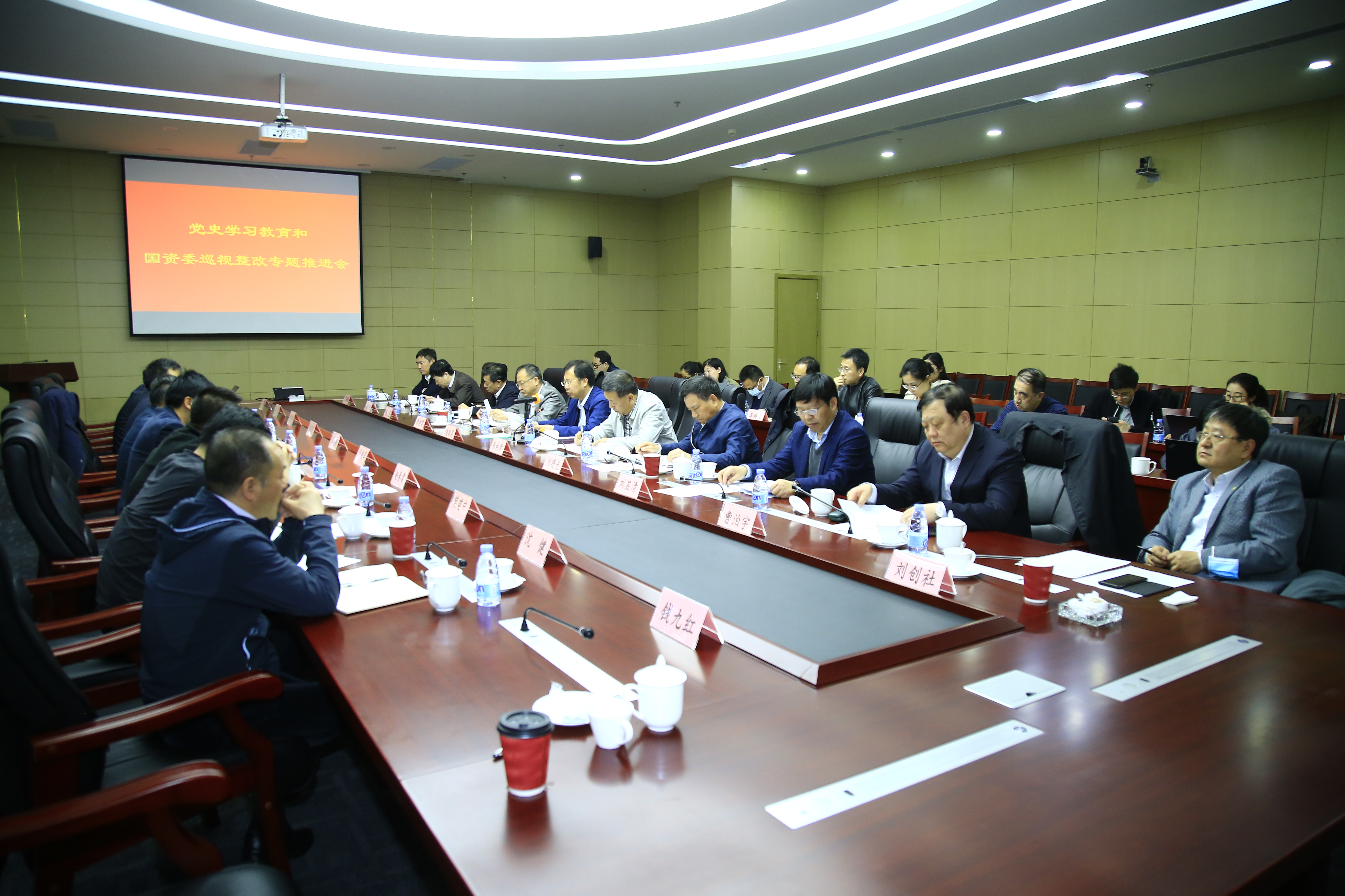 有研集團(tuán)召開黨史學(xué)習(xí)教育和國資委巡視整改專題推進(jìn)會(huì)