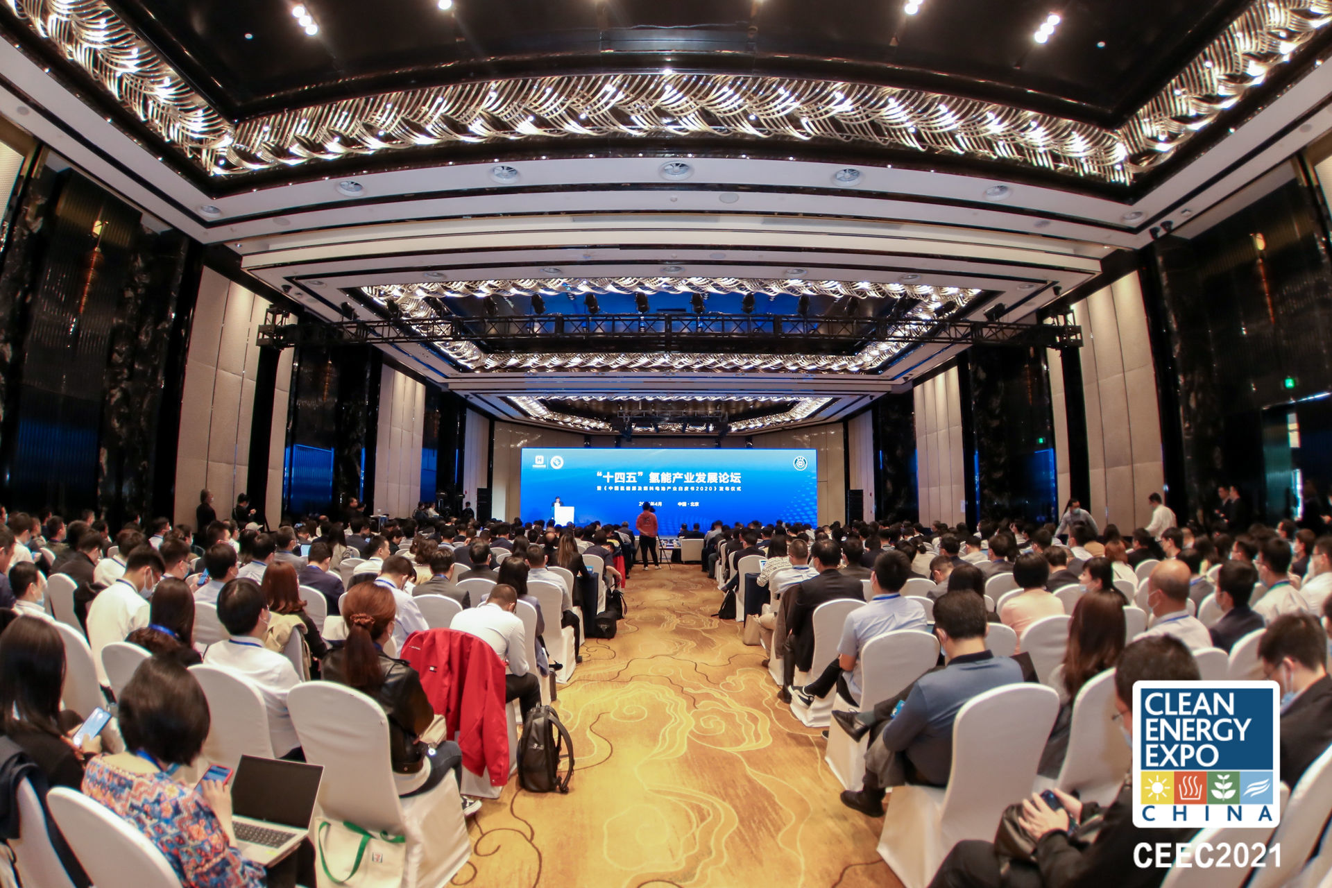 有研集團(tuán)黨委書記、董事長趙曉晨參加“十四五”氫能產(chǎn)業(yè)發(fā)展論壇