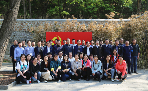 有研集團(tuán)黨委組織參觀雙清別墅革命舊址