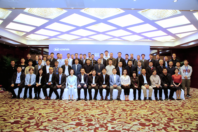 對標(biāo)一流管理，提升運營效率--有研集團(tuán)舉辦對標(biāo)世界一流運營管理提升培訓(xùn)班