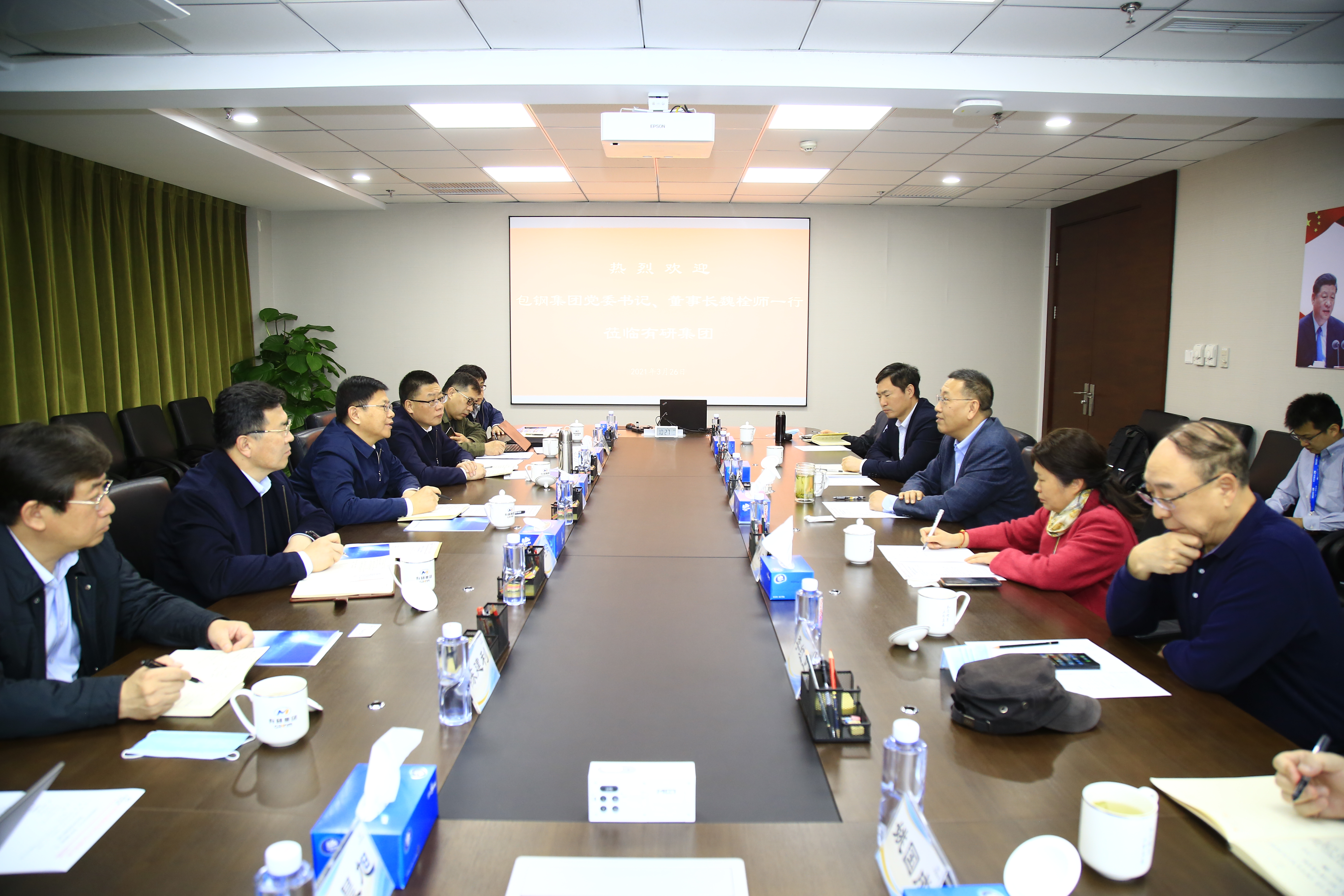 包鋼集團黨委書記、董事長魏栓師一行到訪有研集團