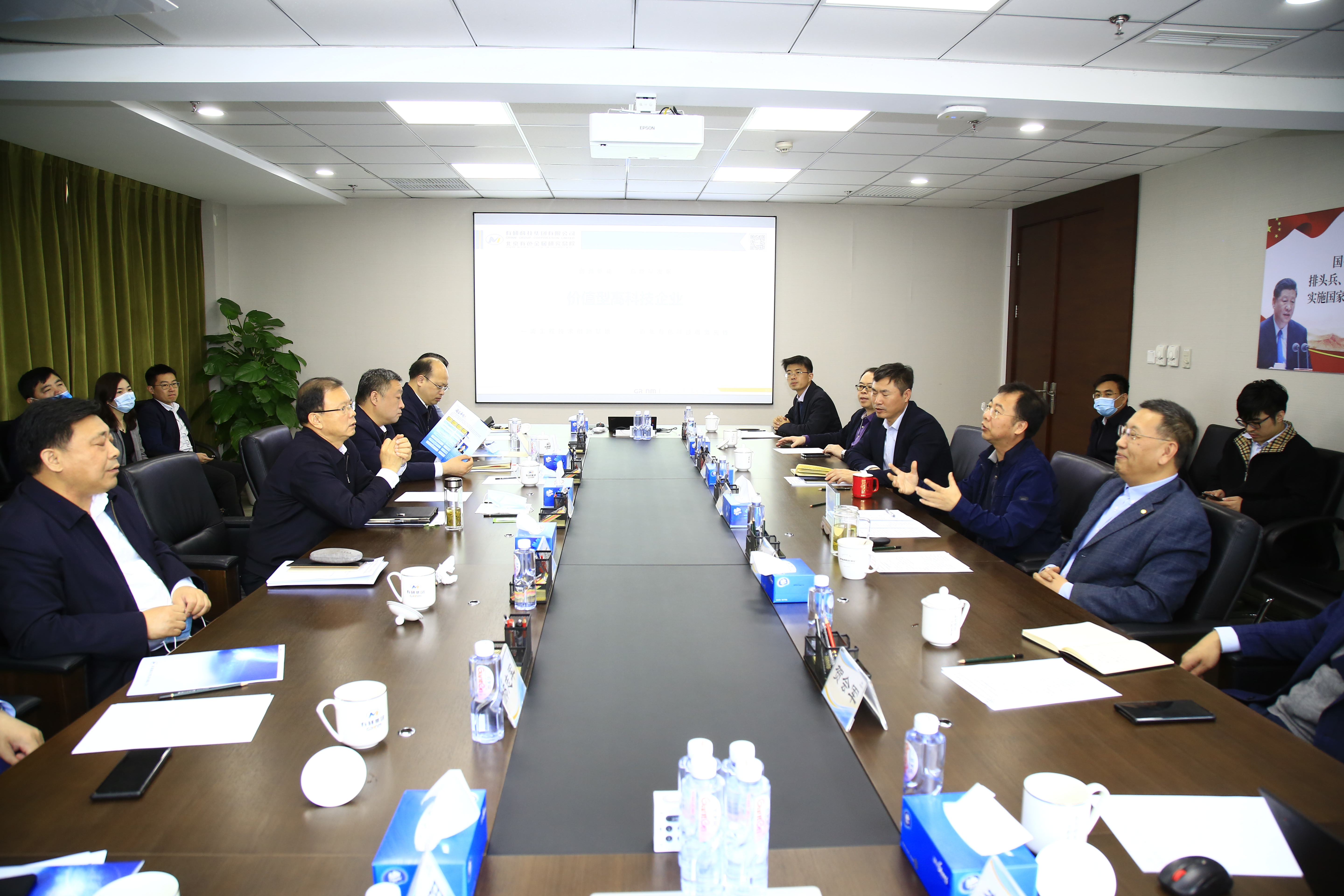 河北省委常委、唐山市委書記張古江一行到訪有研集團