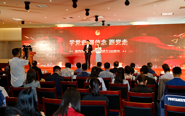 有研集團舉辦“學黨史、強信念、跟黨走”青年演講比賽