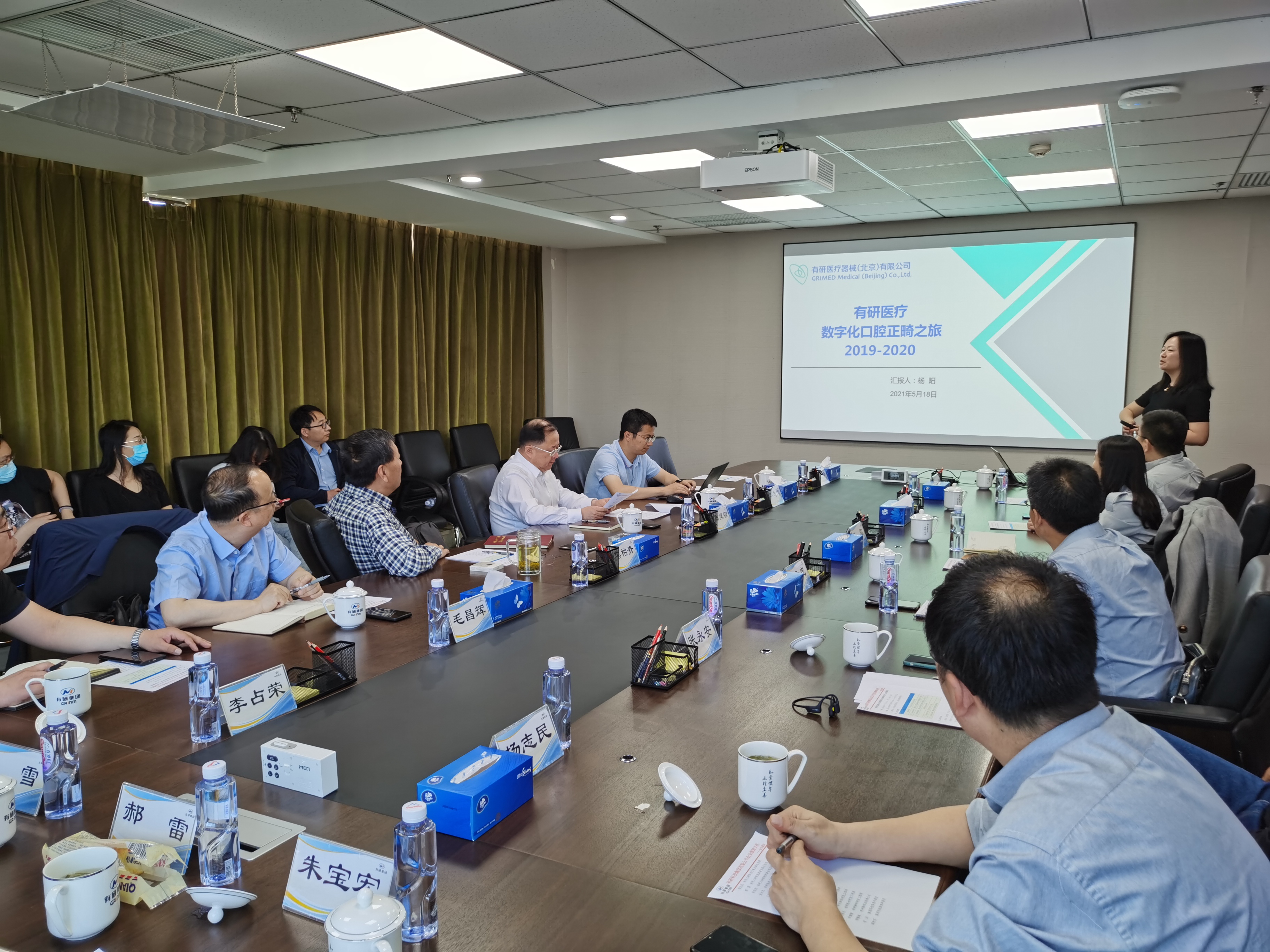 有研集團召開數(shù)字化制造技術(shù)發(fā)展研討會