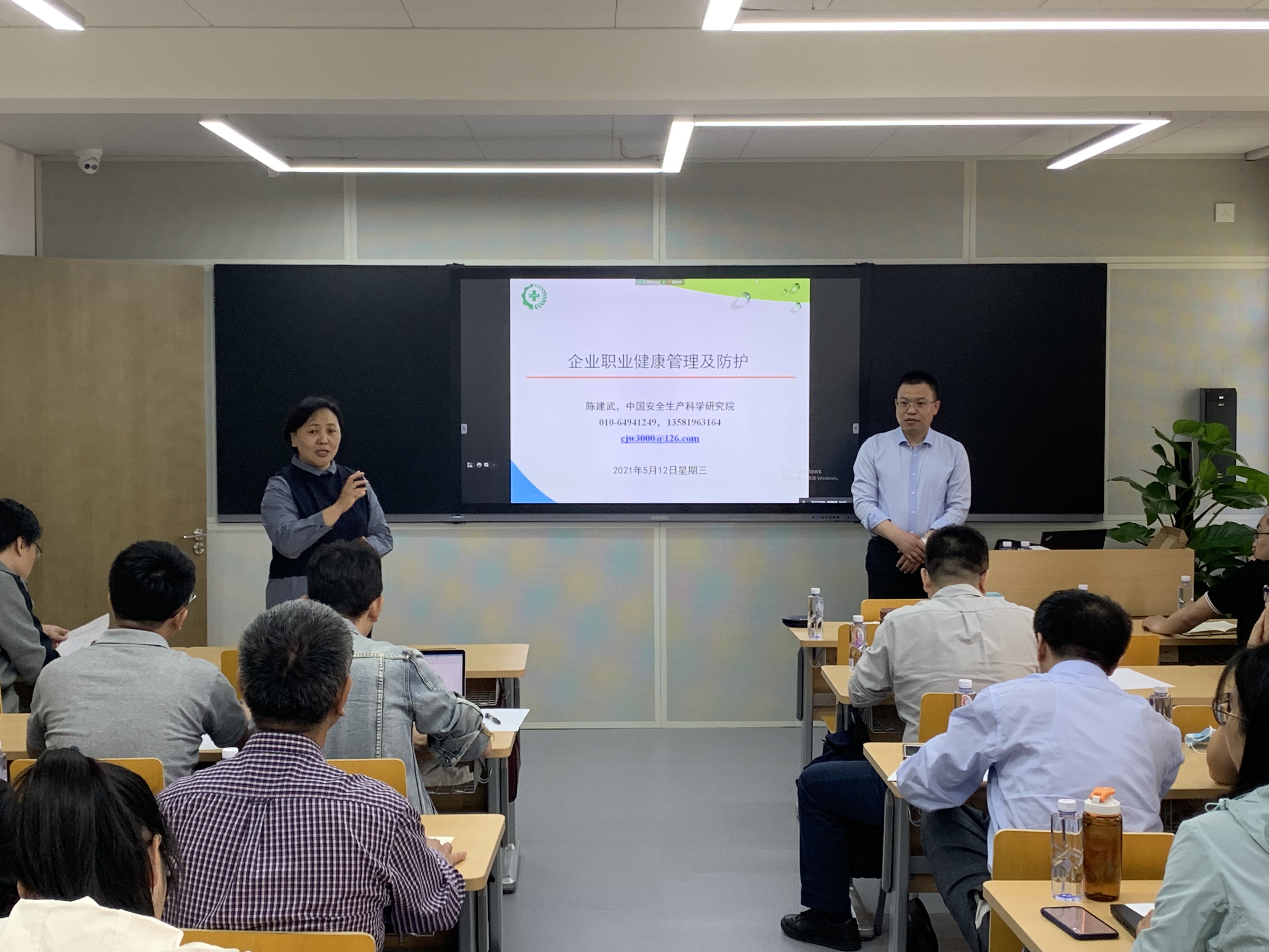 有研集團組織開展職業(yè)衛(wèi)生管理標(biāo)準(zhǔn)化培訓(xùn)會