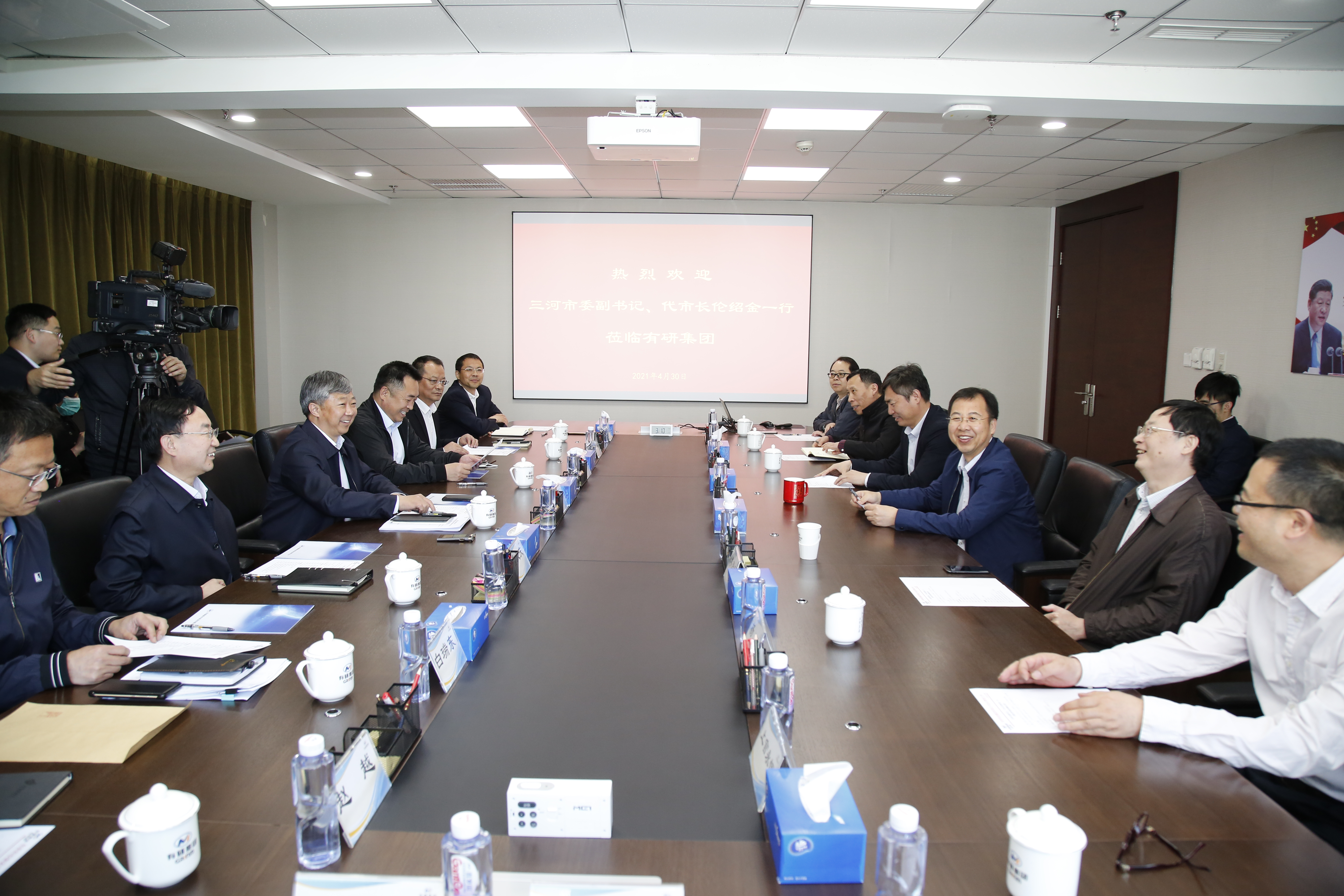 三河市委副書記、代市長倫紹金一行到訪有研集團(tuán)
