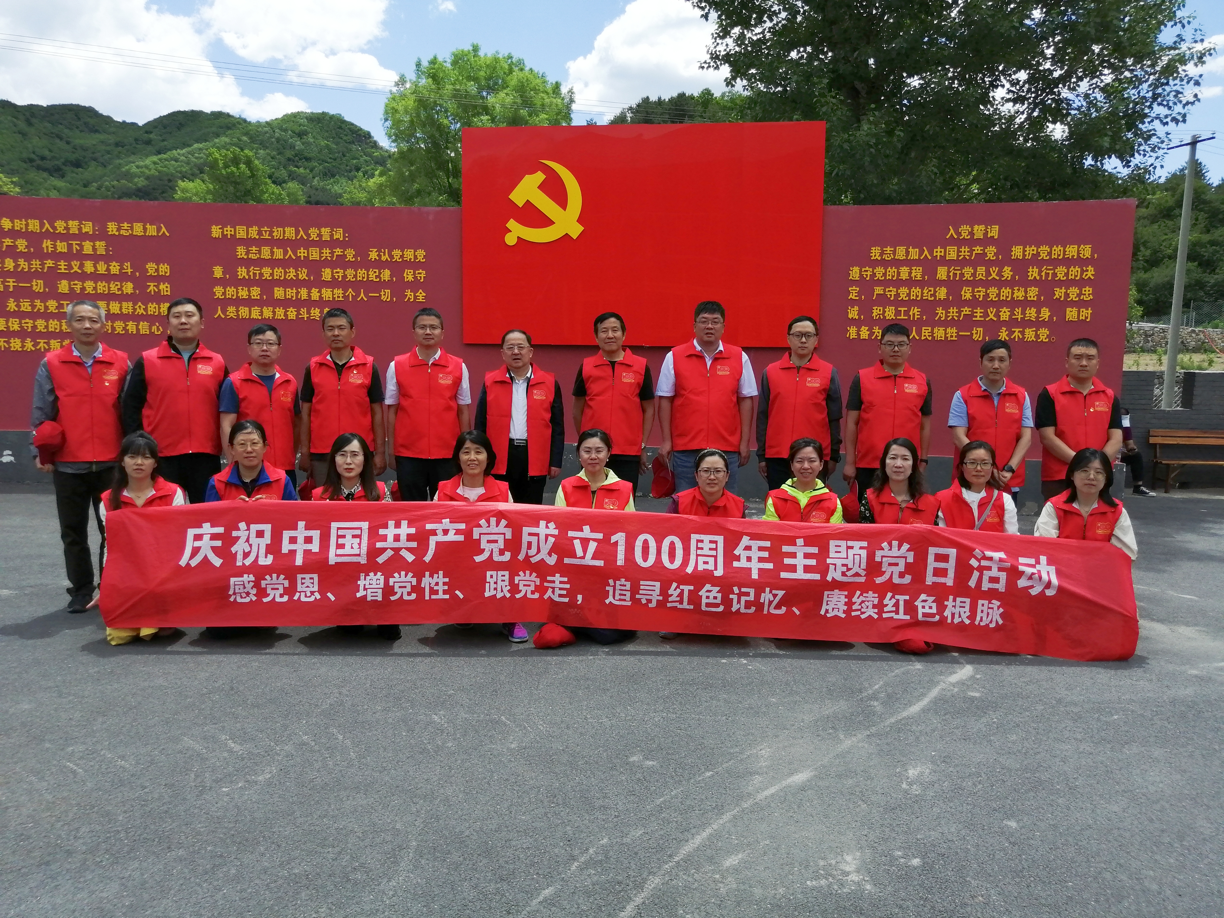 有研集團(tuán)和礦冶集團(tuán)開展科技創(chuàng)新結(jié)對共建黨日活動