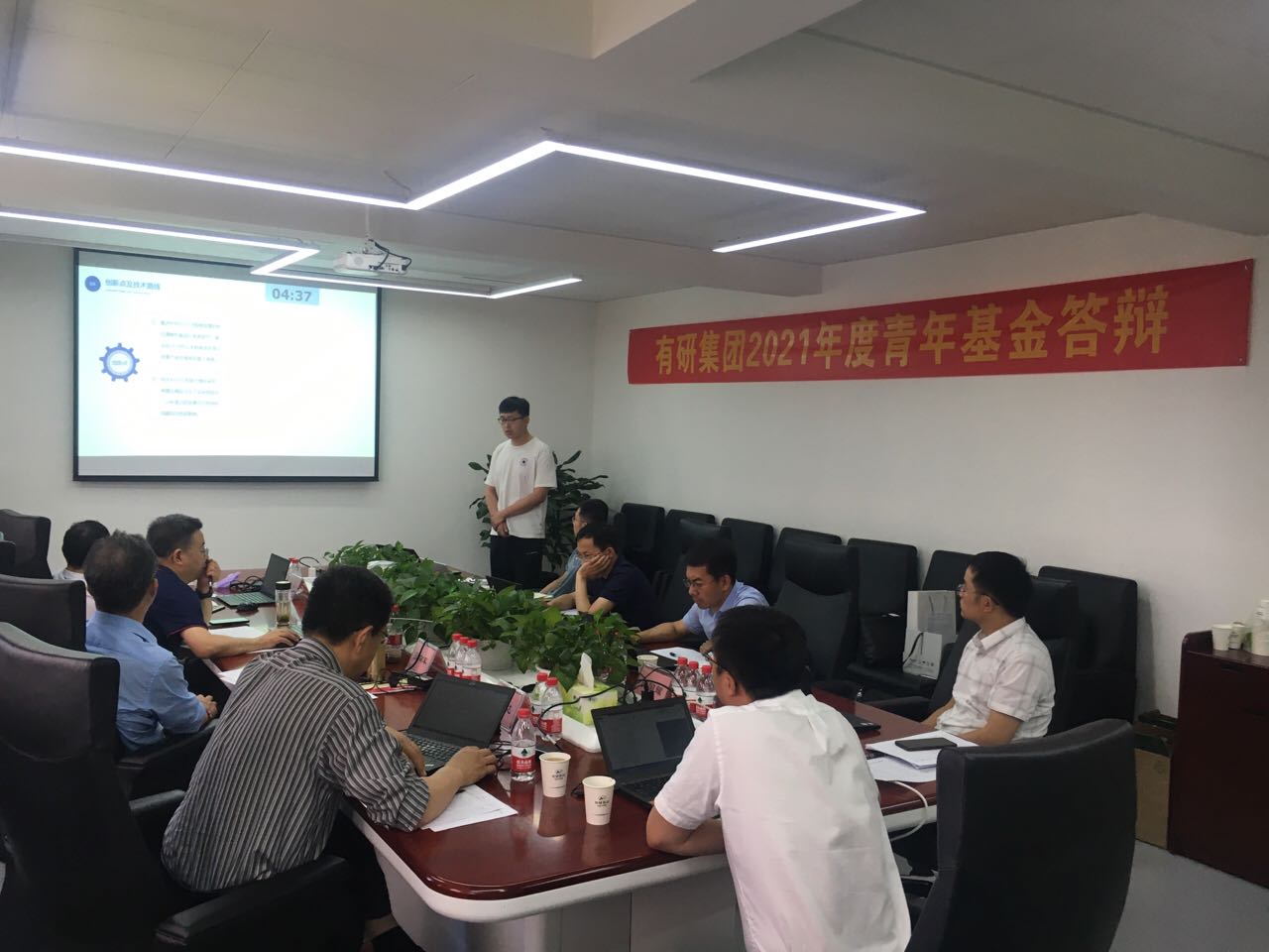 有研集團(tuán)團(tuán)委舉辦2021年度青年基金答辯會