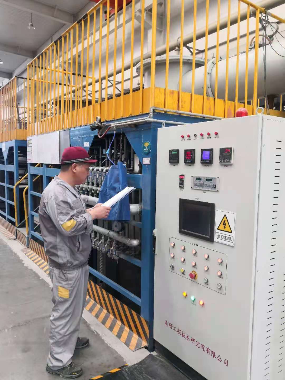 踐行工匠精神，獻(xiàn)禮建黨百年：有研稀土張艷嶺獲評(píng)“全國技術(shù)能手”