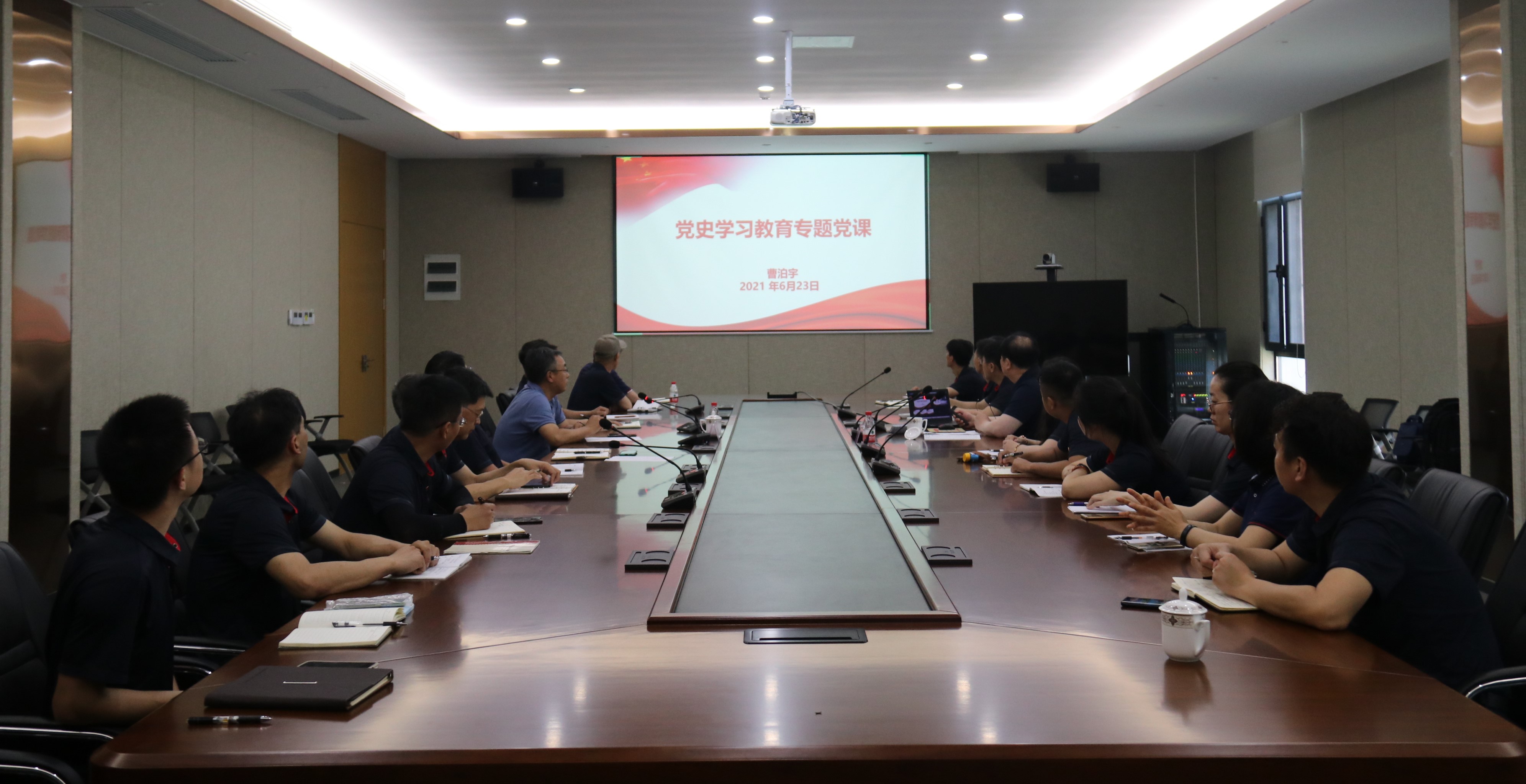 有研集團(tuán)紀(jì)委書記曹泊宇督導(dǎo)有研粉材黨史學(xué)習(xí)教育、講授專題黨課