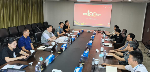 有研集團(tuán)紀(jì)委召開(kāi)擴(kuò)大會(huì)議學(xué)習(xí)習(xí)近平總書(shū)記“七一”重要講話