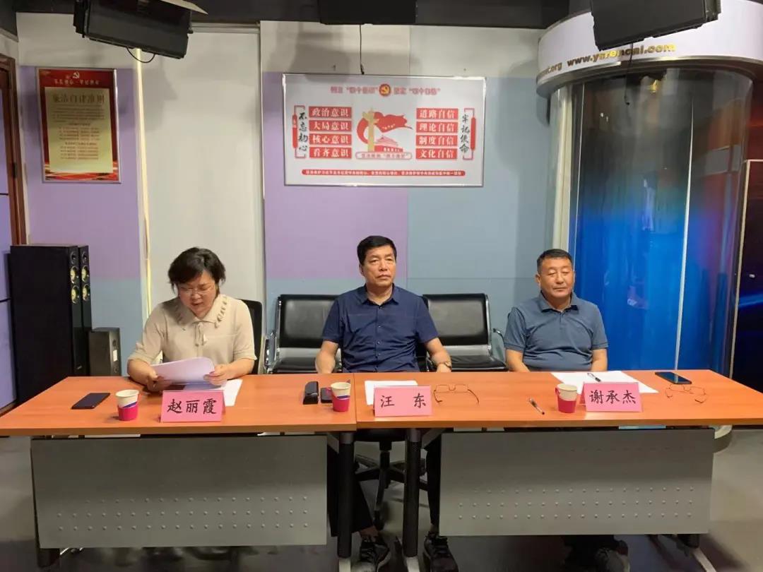 有研集團組織參加2021年全國有色金屬行業(yè)班組長網上練兵活動啟動會