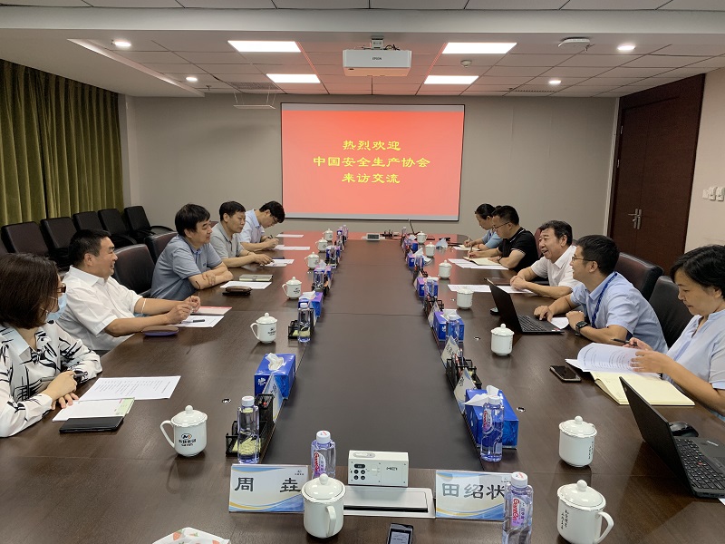中國安全生產(chǎn)協(xié)會副會長康榮一行到訪有研集團(tuán)