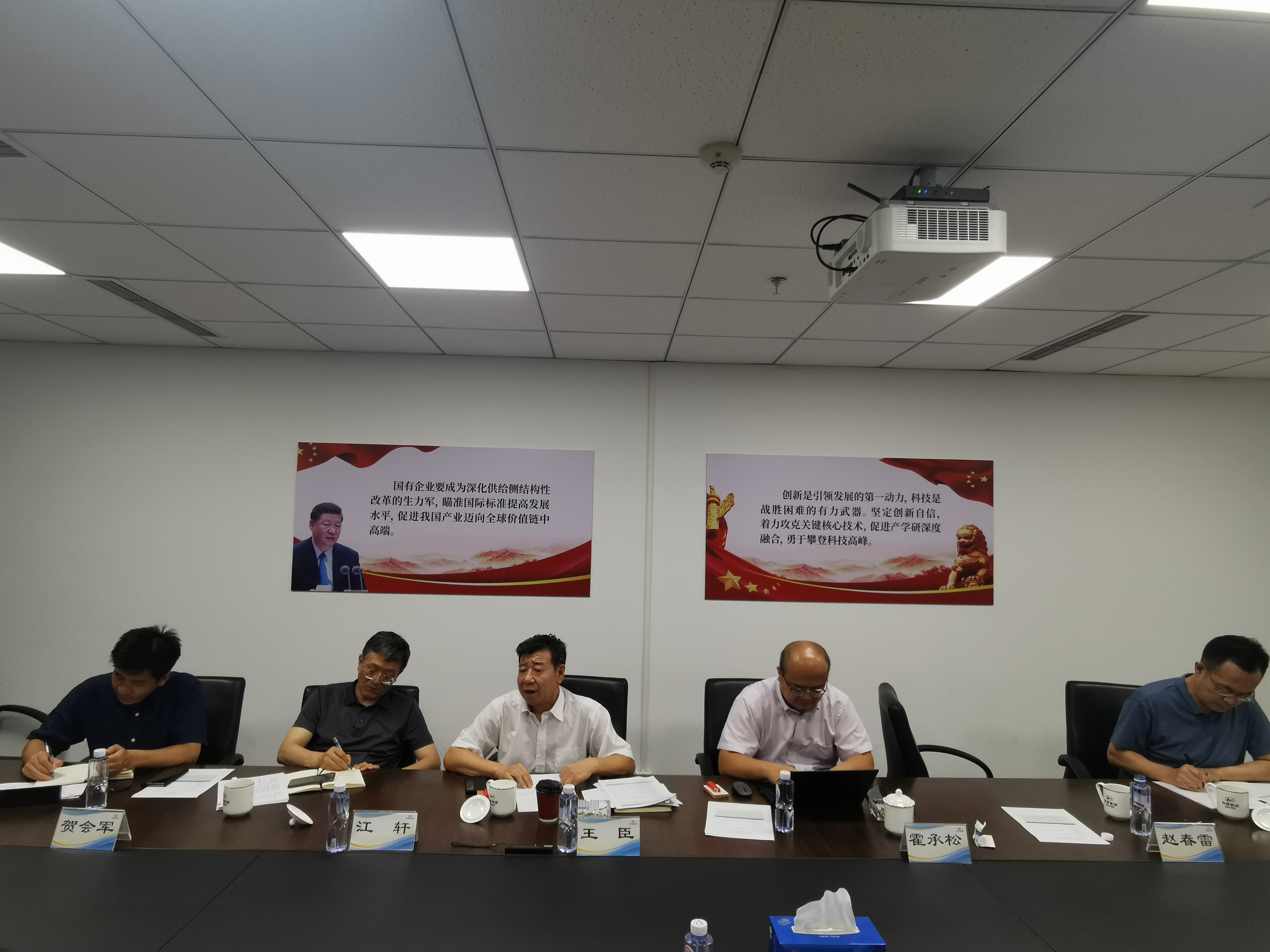 有研集團(tuán)召開對標(biāo)提升工作交流研討會