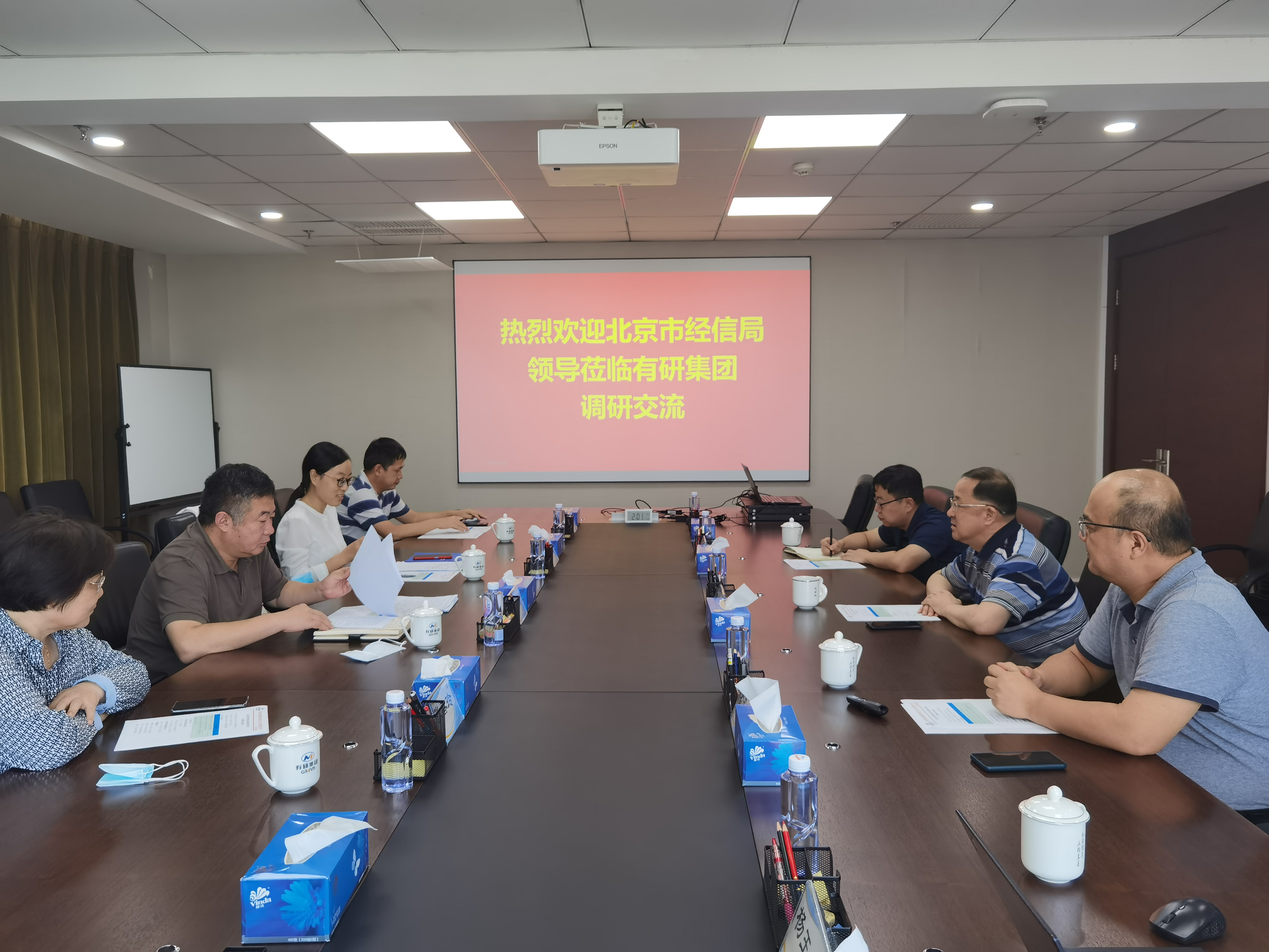 北京市經(jīng)信局二級巡視員李濤一行到有研集團調(diào)研