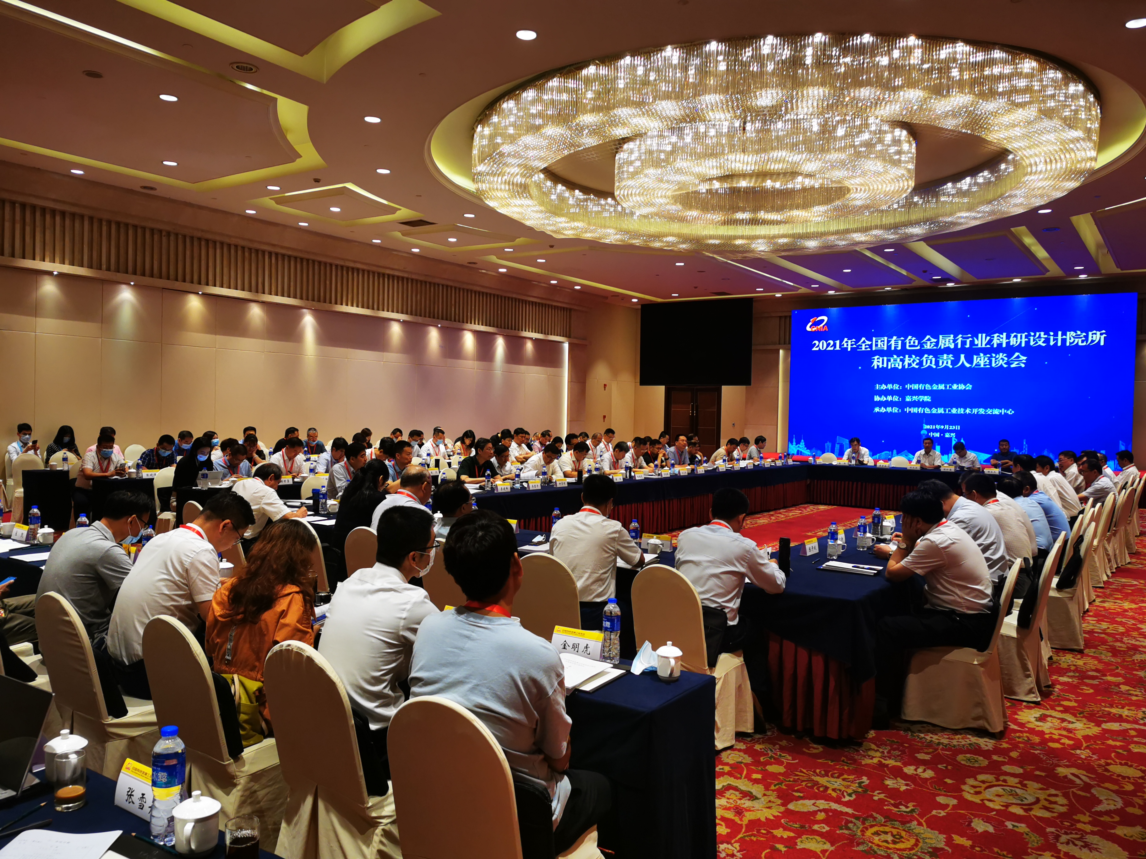 有研集團黨委書記、董事長趙曉晨參加2021年全國有色金屬行業(yè)科研設(shè)計院所和高校負責人座談會