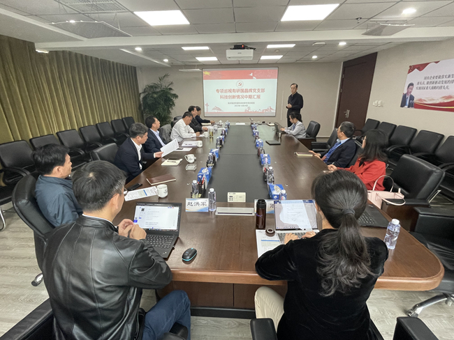 有研集團(tuán)巡視工作領(lǐng)導(dǎo)小組召開專項(xiàng)巡視中期匯報(bào)會(huì)