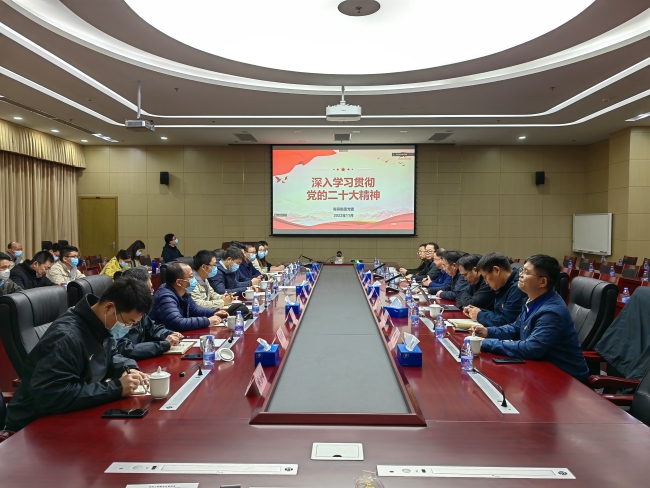  有研集團黨委委員、副總經理周旗鋼到有研工研院宣講黨的二十大精神