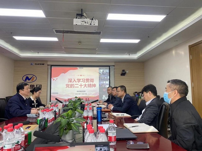 有研集團黨委委員、紀(jì)委書記曹泊宇赴有研新材宣講黨的二十大精神