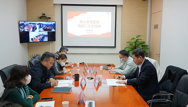 中國(guó)有研黨委副書記王興權(quán)到有研硅宣講黨的二十大精神