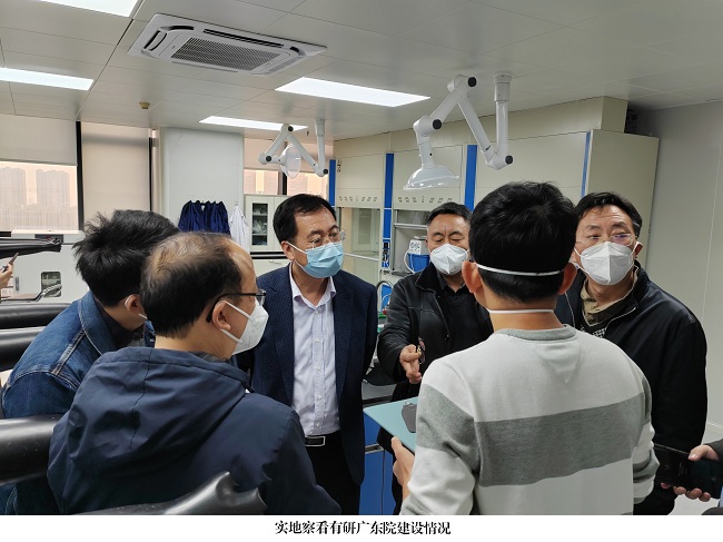 中國(guó)有研黨委書記、董事長(zhǎng)趙曉晨到有研廣東院調(diào)研