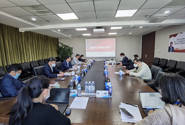 中國有研黨委召開2022年第五次中心組學習會