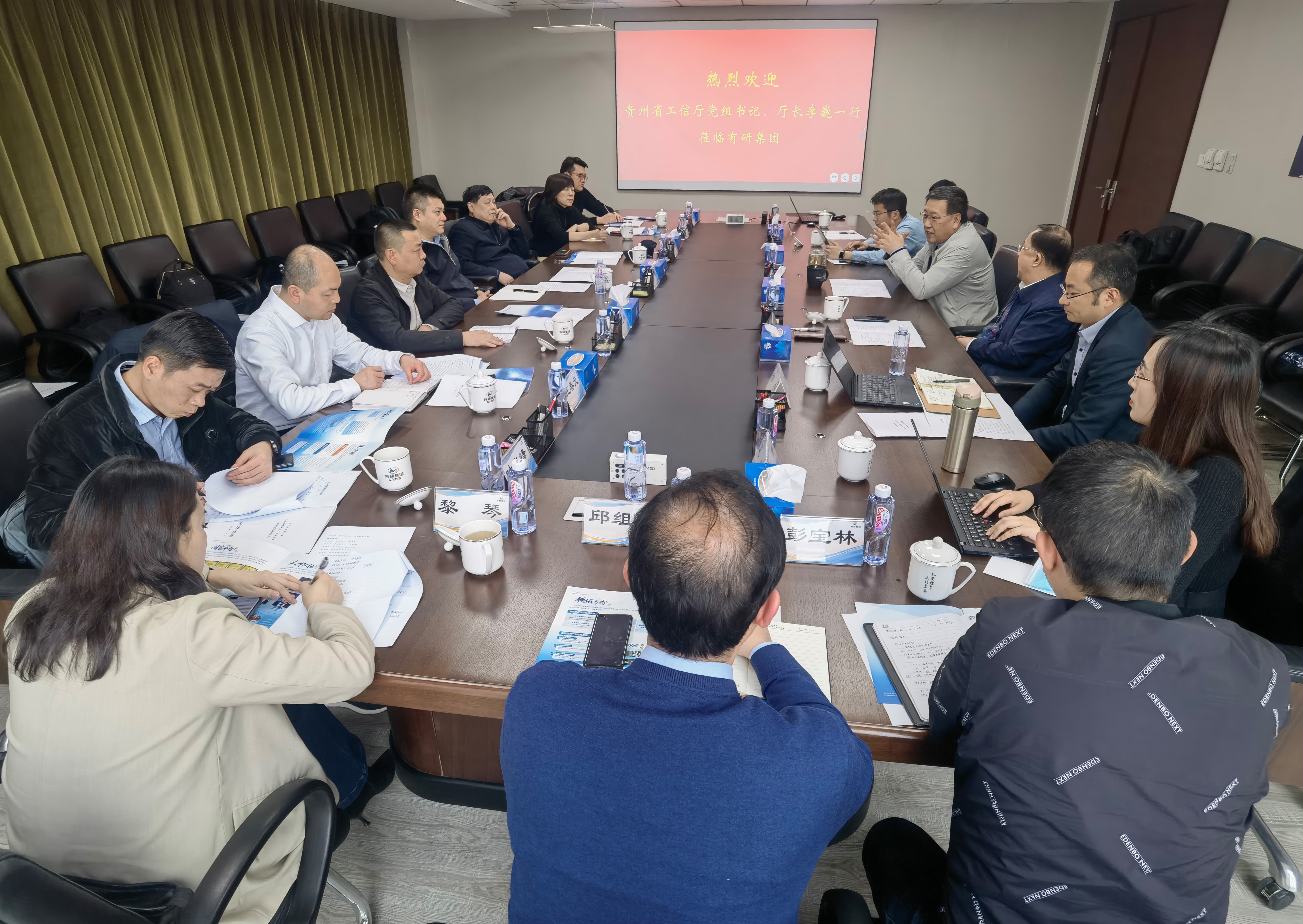 貴州省工信廳黨組書記、廳長(zhǎng)李巍一行到訪有研集團(tuán)