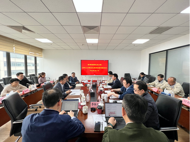 有研集團(tuán)召開青年人才職業(yè)發(fā)展規(guī)劃工作推進(jìn)座談會