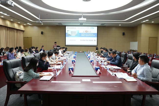 有研集團舉辦第一期青年沙龍