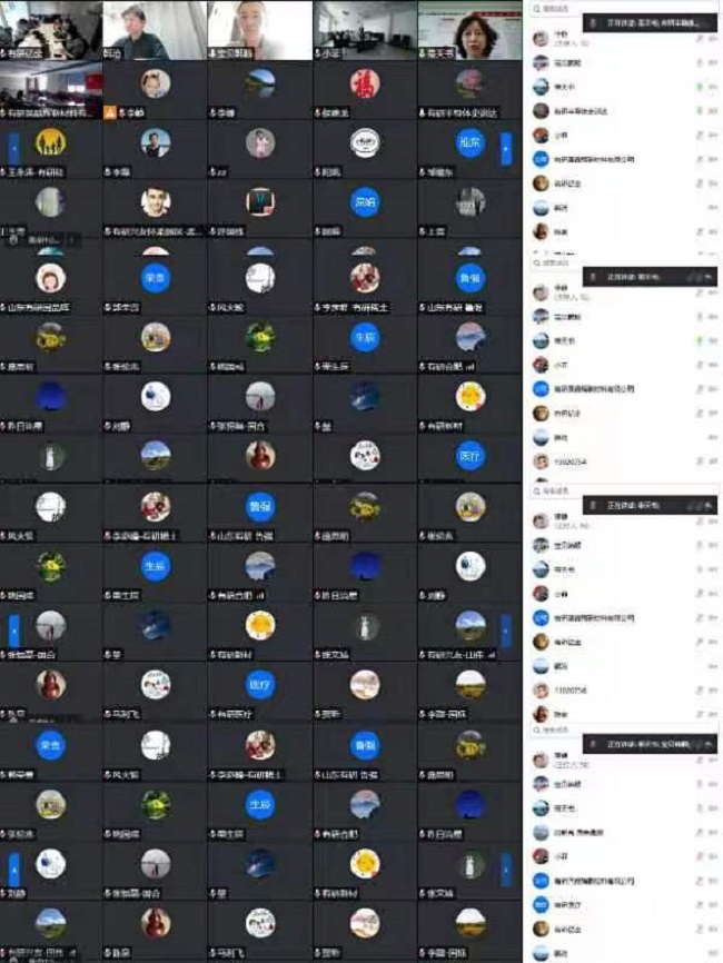 有研集團組織全面推進產改工作鞏固產改成效之專題培訓