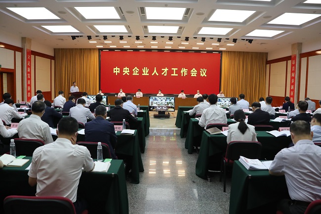 國資委黨委召開中央企業(yè)人才工作會，有研集團黨委書記、董事長趙曉晨參會并作交流發(fā)言