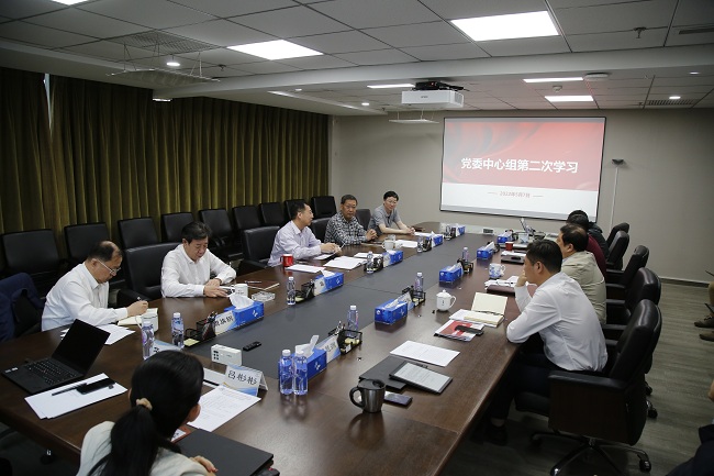 有研集團黨委召開2022年第二次中心組學習（擴大）會