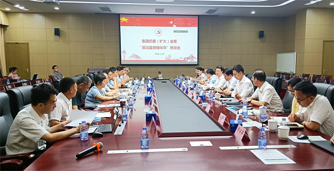 有研集團(tuán)紀(jì)委持續(xù)推動(dòng)深化政治監(jiān)督