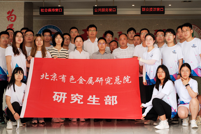 扶貧先扶智 有研集團(tuán)“金色希望，筑夢黔行”支教行動助力思南鄉(xiāng)村教育振興