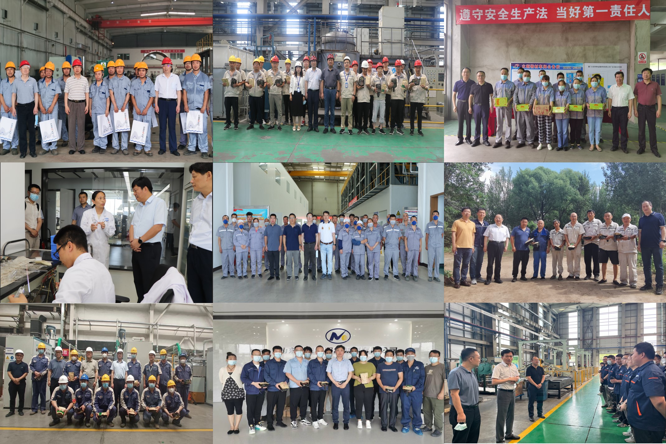 夏日送清涼，關(guān)愛潤(rùn)人心—集團(tuán)工會(huì)組織開展高溫慰問活動(dòng)