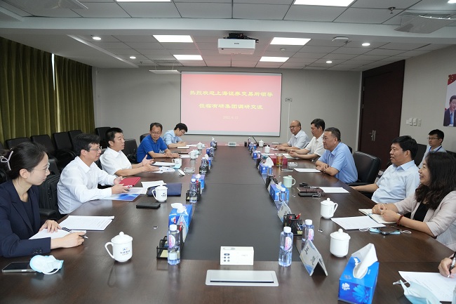 上海證券交易所黨委副書記、總經(jīng)理蔡建春一行到有研集團調(diào)研
