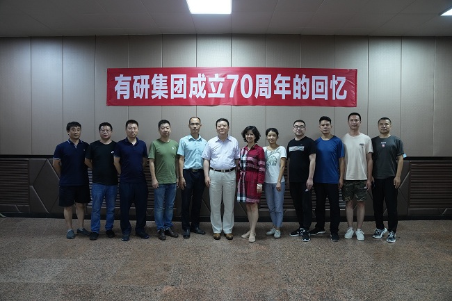 有研集團(tuán)組織開展慶“八一”系列主題活動