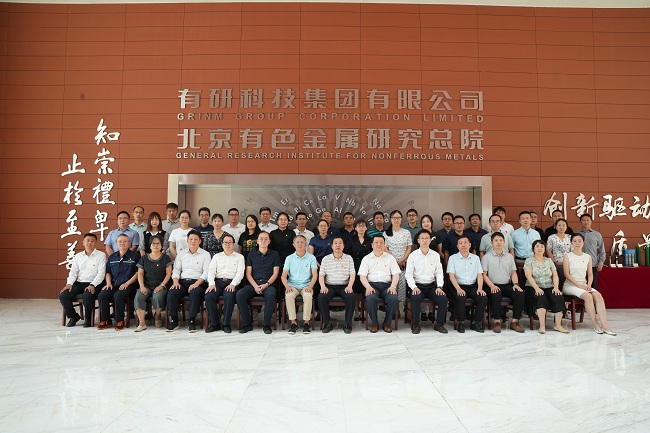 有研集團舉辦2022年監(jiān)督工作能力提升專訓(xùn)班