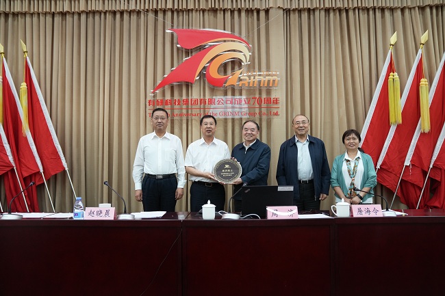 有研集團舉辦慶祝成立70周年“院士講壇”第二講